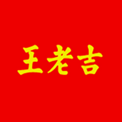 广州王老吉大健康产业有限公司